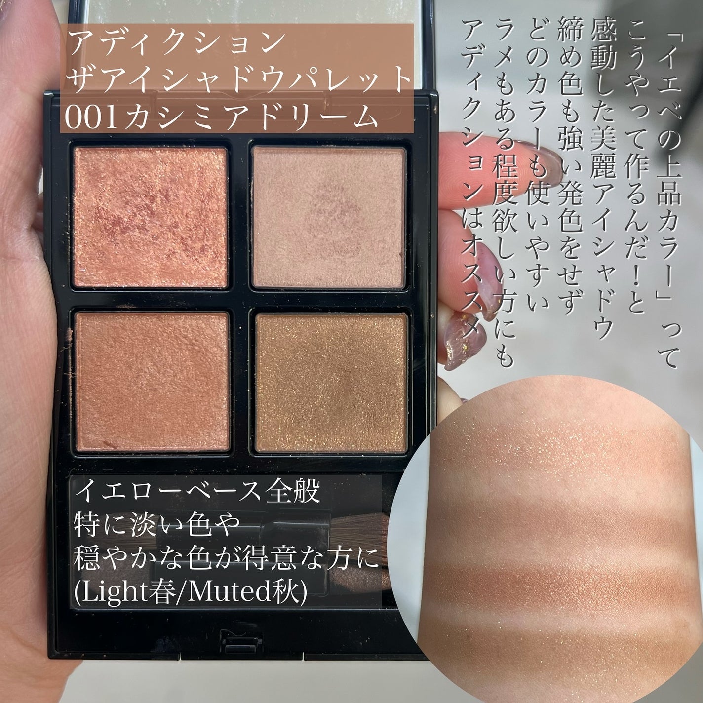 アイカラーレーション/LUNASOL/アイシャドウパレットを使ったクチコミ(3枚目)