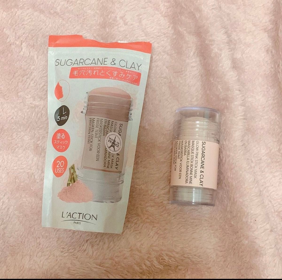 ピンクポアスティック/ラクシオン/洗い流すパック・マスクを使ったクチコミ(8枚目)