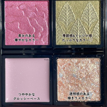 ドラマティックアイカラー (パウダー)/(クリーム)/マキアージュ/アイシャドウパレットを使ったクチコミ(5枚目)