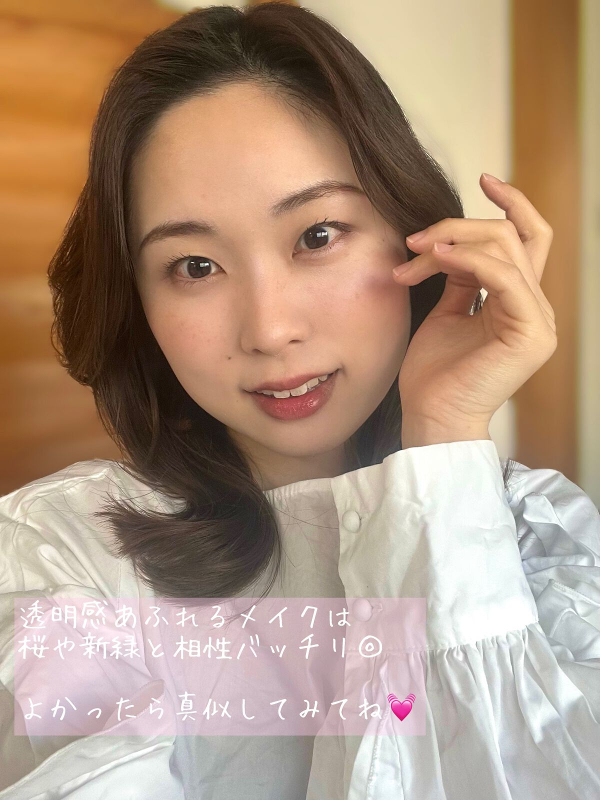 ゆり on LIPS 「【束感まつ毛、どう活かす??】2023春の抜け感おしゃ顔メイク..」(6枚目)