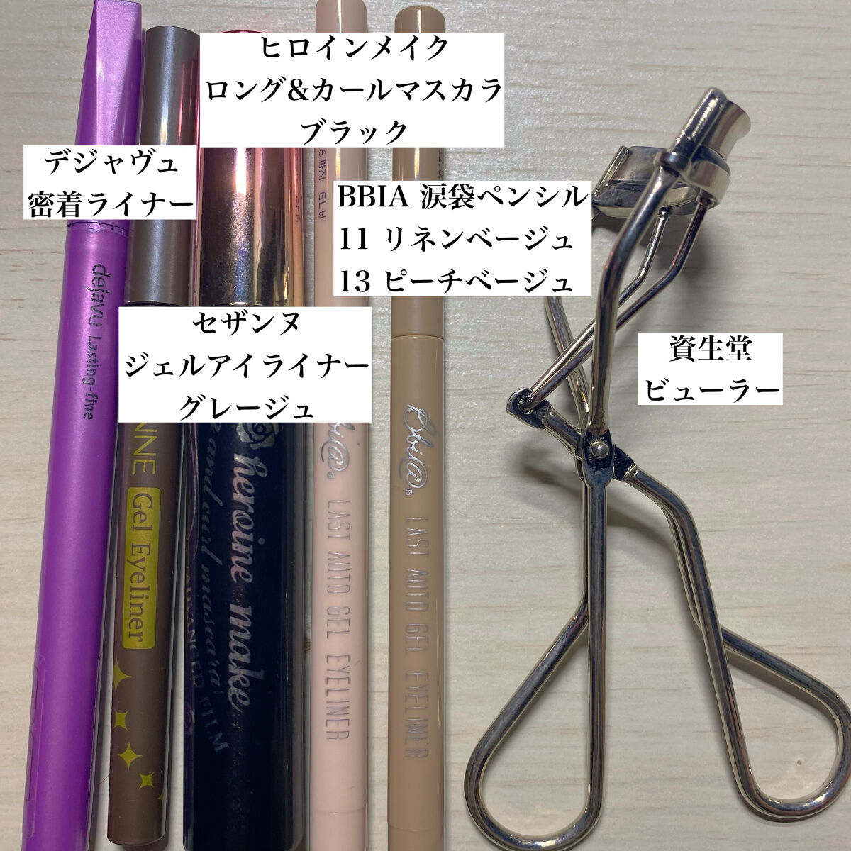 ロング＆カールマスカラ アドバンストフィルム/ヒロインメイク/マスカラを使ったクチコミ（3枚目）