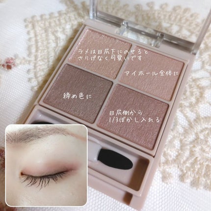 シルキースフレアイズ(マットタイプ)/キャンメイク/アイシャドウパレットを使ったクチコミ(1枚目)