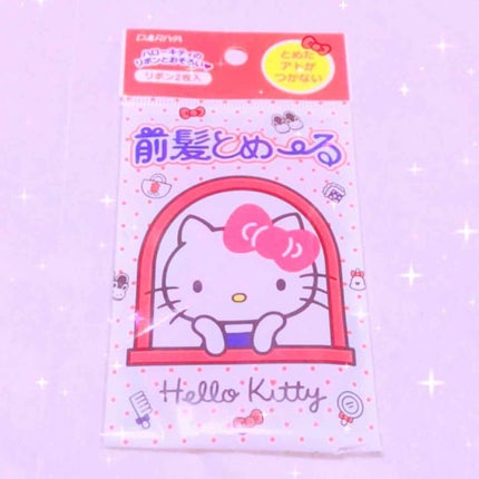 前髪とめ〜る/ダリヤ/ヘアアクセサリーを使ったクチコミ(1枚目)