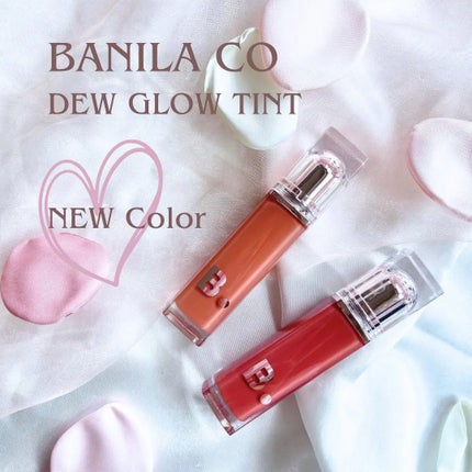 バニラコ デューグロウティント/BANILA CO/リップティントを使ったクチコミ(1枚目)