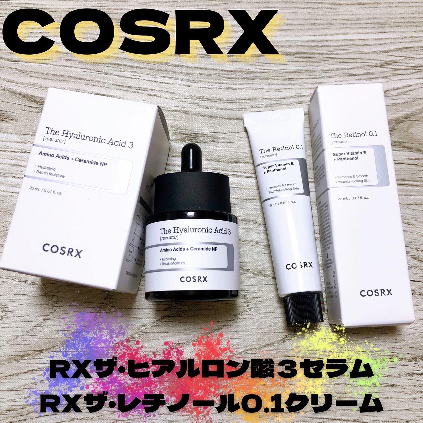 RXザ・ヒアルロン酸３セラム /COSRX/美容液を使ったクチコミ（1枚目）