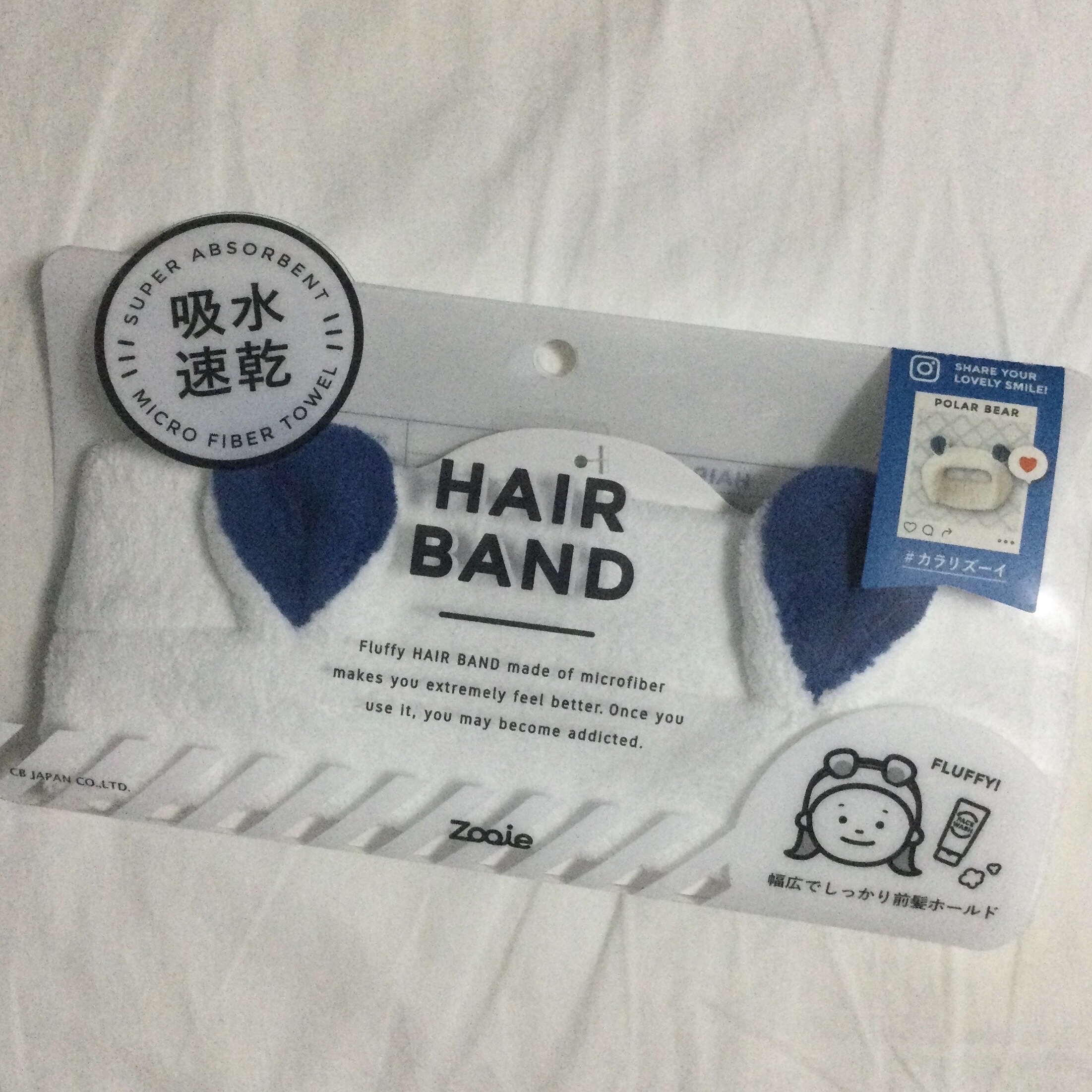 吸水アニマルヘアターバン/carari/その他を使ったクチコミ（2枚目）