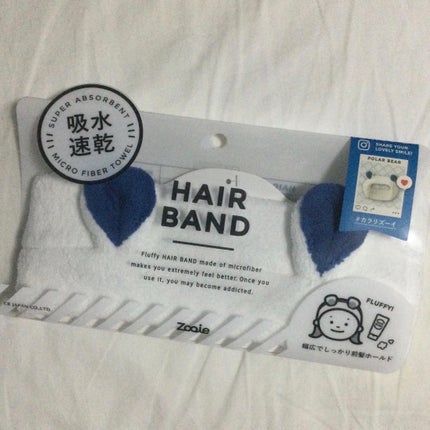吸水アニマルヘアターバン/carari/その他を使ったクチコミ(2枚目)