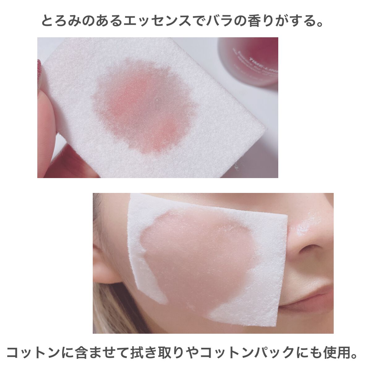 アンチリンクルファーストエッセンスオリジン/MIGUHARA/化粧水を使ったクチコミ(4枚目)