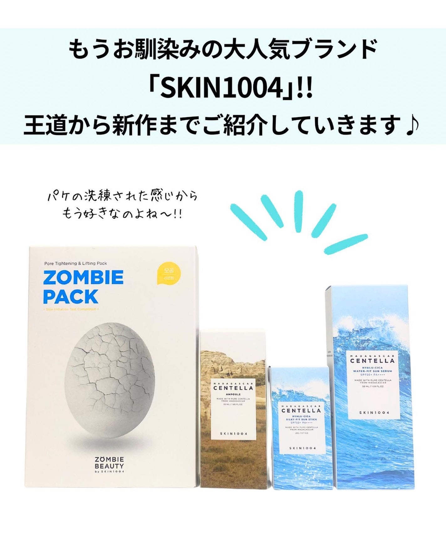 センテラ アンプル/SKIN1004/美容液を使ったクチコミ(2枚目)