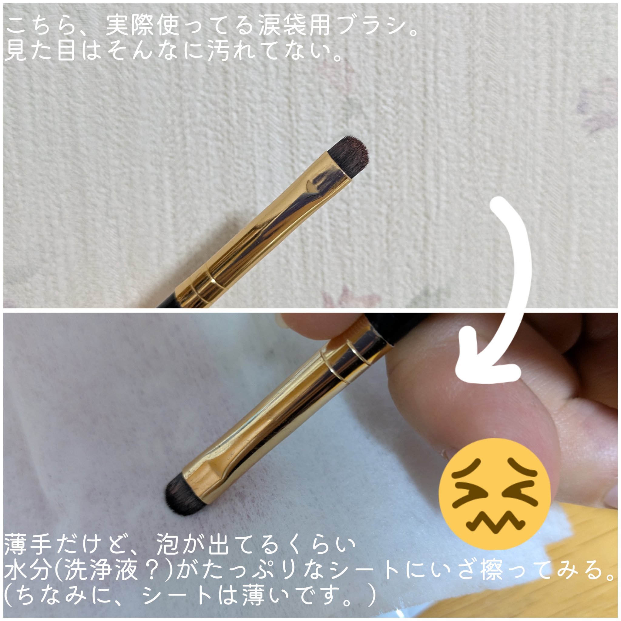 メイクブラシクリーナーシート/キャンドゥ/メイクアップキットを使ったクチコミ（3枚目）