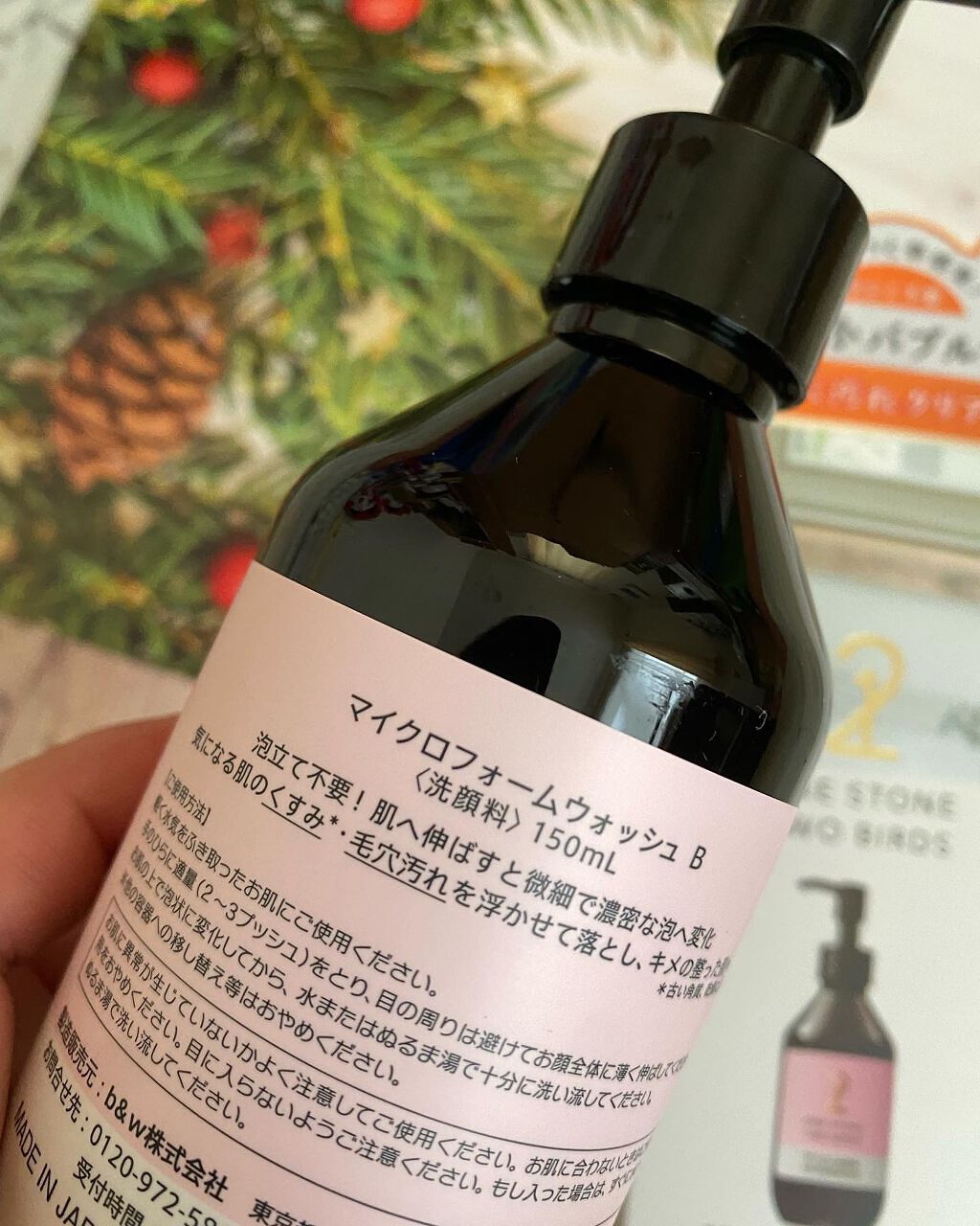 洗顔だけじゃない＋パックもできる洗顔料/ONE STONE TWO BIRDS/その他洗顔料を使ったクチコミ（2枚目）