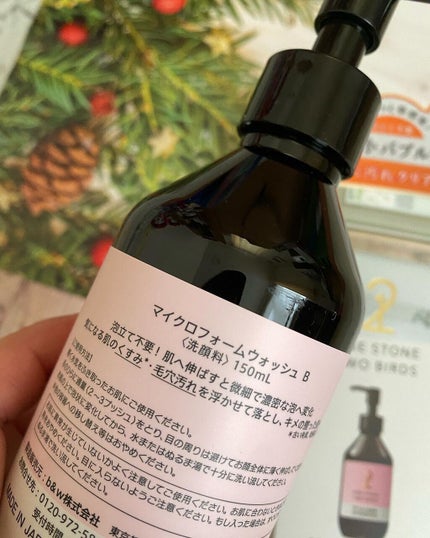 洗顔だけじゃない+パックもできる洗顔料/ONE STONE TWO BIRDS/その他洗顔料を使ったクチコミ(2枚目)