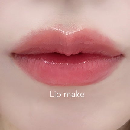 かえてや on LIPS 「最近のリップメイクෆ̖́-シェーディングで影入れて、リップ..」(1枚目)