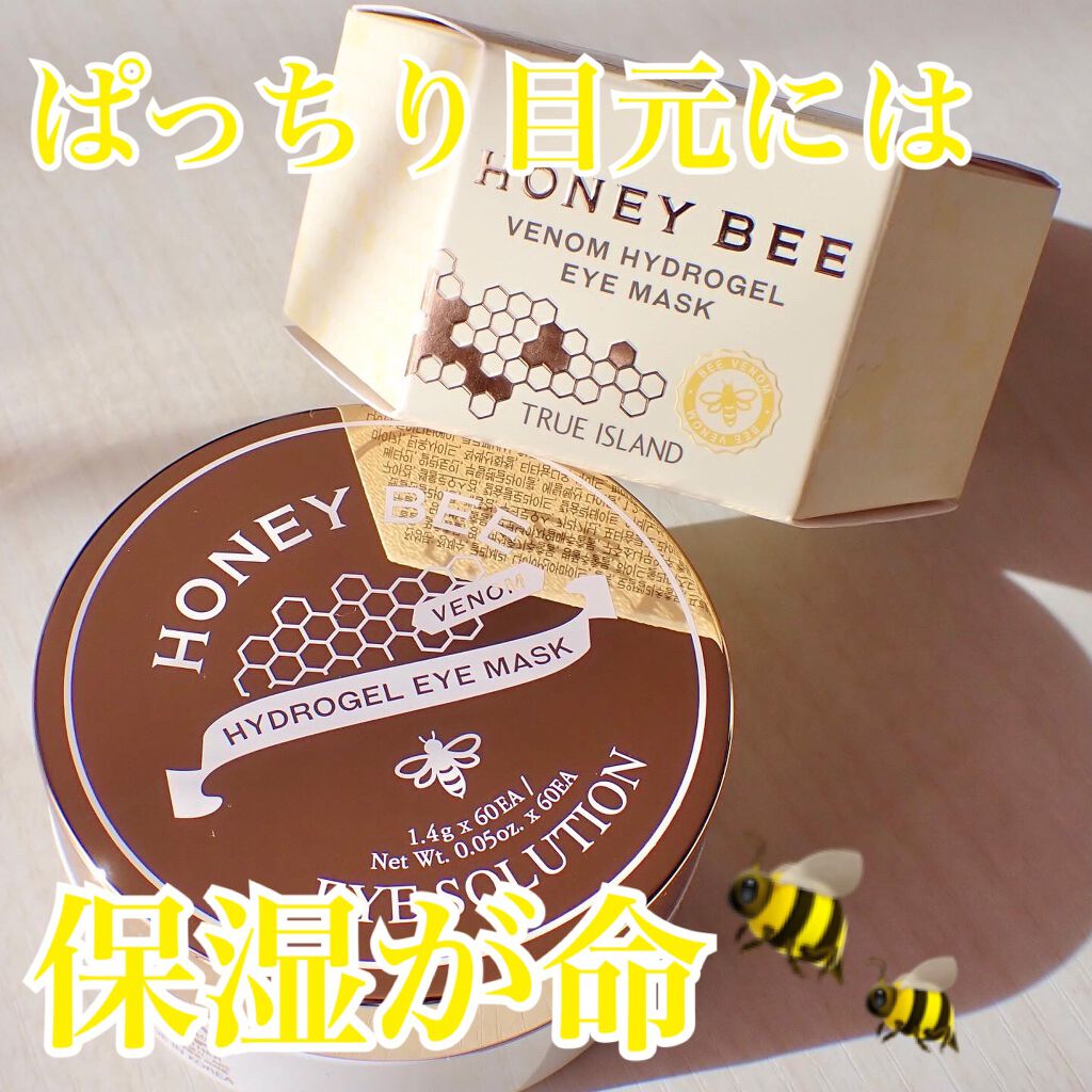 Honey Bee Venom Hydrogel Eye Mask/TRUE ISLAND/アイケア・アイクリームを使ったクチコミ（1枚目）