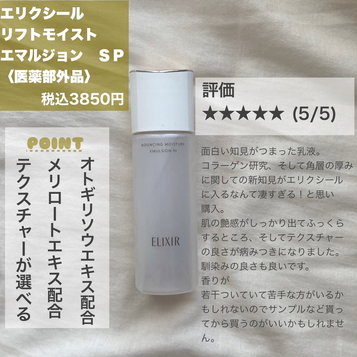 潤浸保湿 フェイスケアセット II しっとり/キュレル/トライアルキットを使ったクチコミ(4枚目)