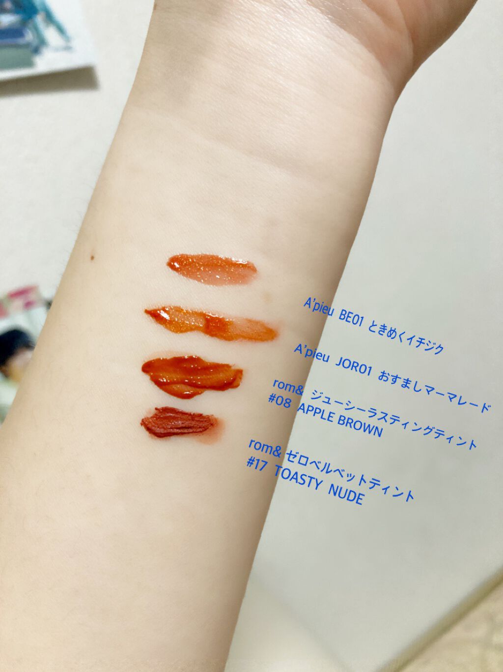 アピュー ジューシーパン スパークリングティント/A’pieu/口紅を使ったクチコミ（3枚目）