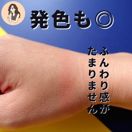 M·A·C ミネラライズ ブラッシュ/M・A・C/パウダーチークを使ったクチコミ(6枚目)