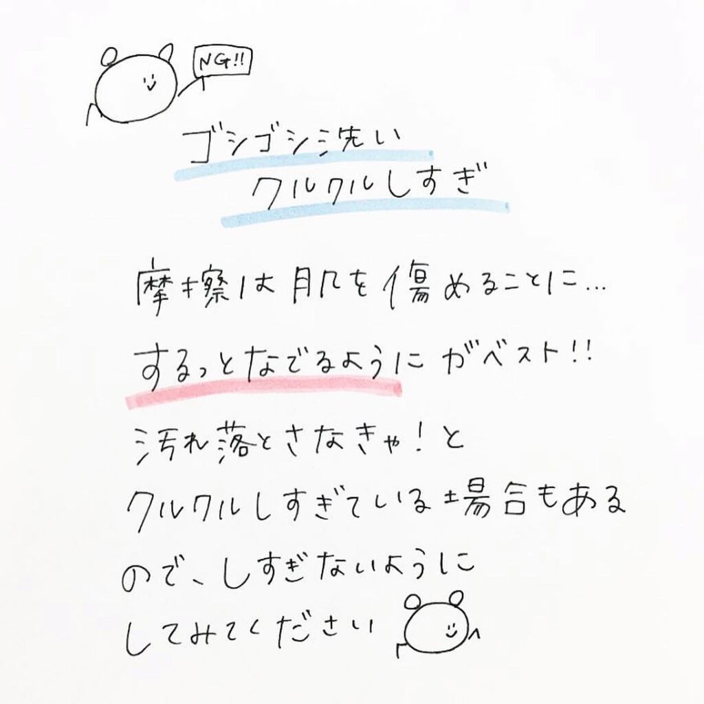 サンシビオ エイチツーオー D/ビオデルマ/クレンジングウォーターを使ったクチコミ(8枚目)