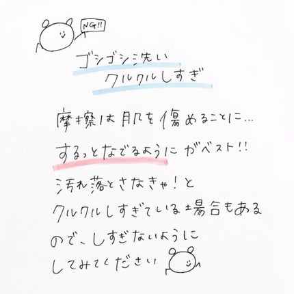 サンシビオ エイチツーオー D/ビオデルマ/クレンジングウォーターを使ったクチコミ(8枚目)