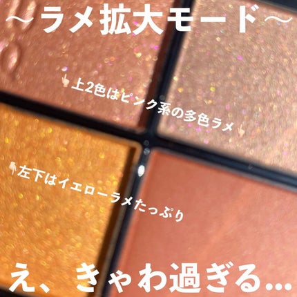 シグニチャー カラー アイズ/SUQQU/アイシャドウパレットを使ったクチコミ(3枚目)