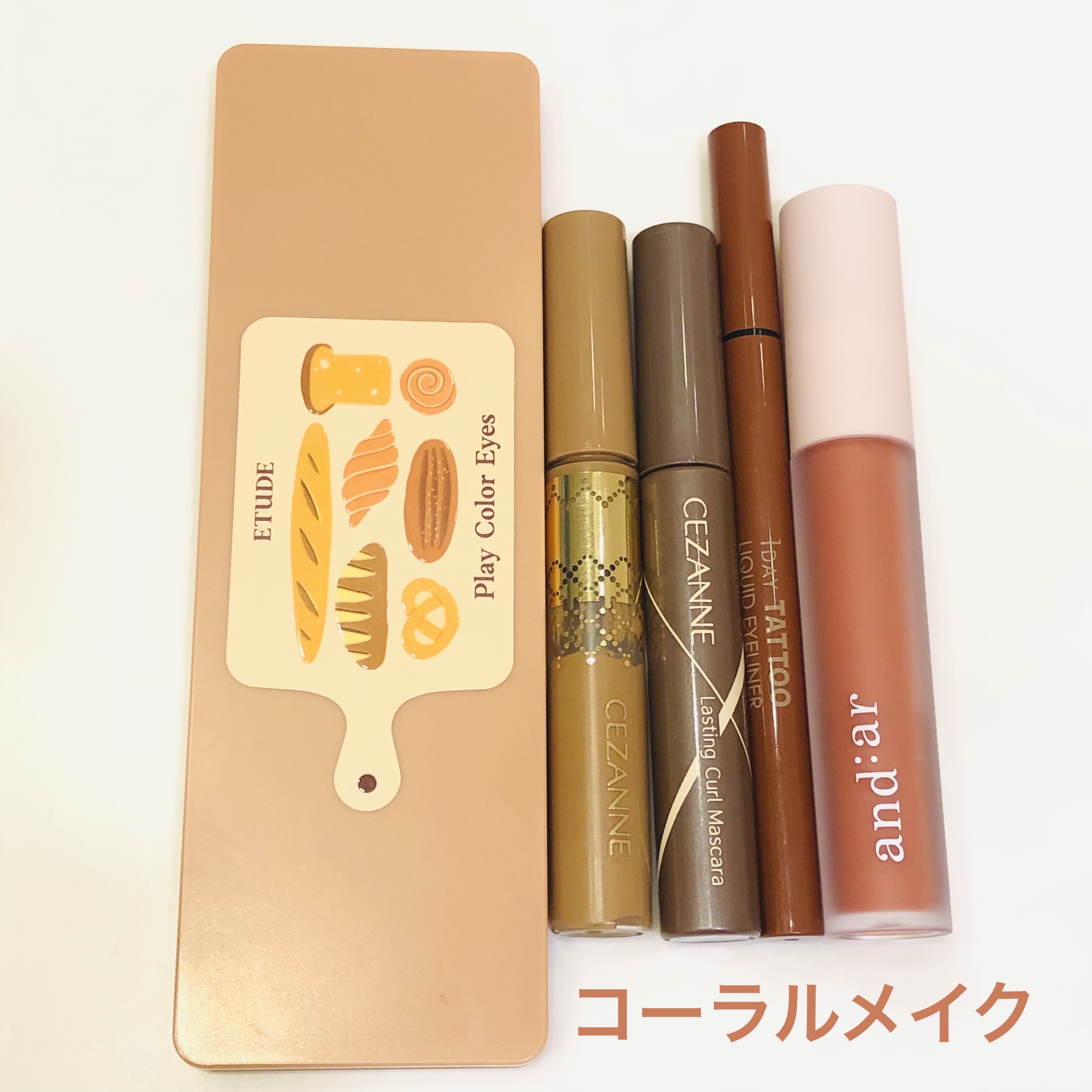 マスカラ 02 マロンブラウン/Étoile Rose/マスカラを使ったクチコミ（1枚目）