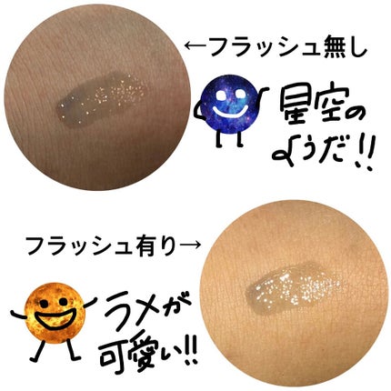 リッププランパー プラスカラー/Borica/リップグロスを使ったクチコミ(3枚目)