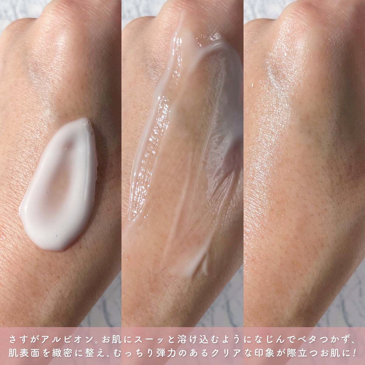 フラルネ フルリファイン ミルク EM/ALBION/乳液を使ったクチコミ(8枚目)