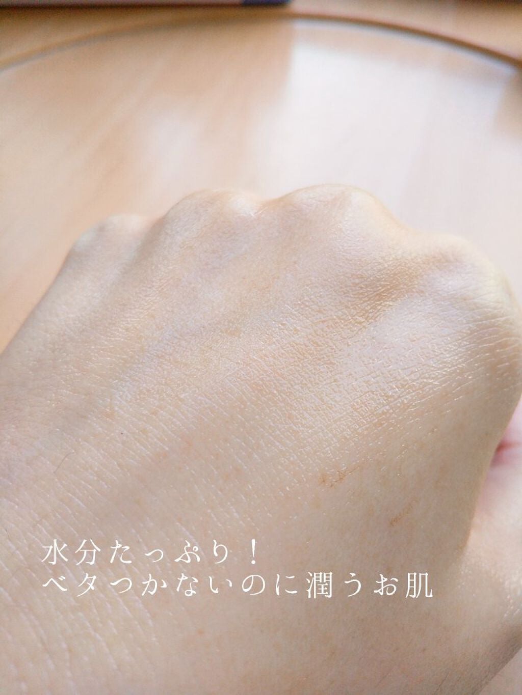 アピュー マデカソ CICAモイスチャージェルクリーム/A’pieu/フェイスクリームを使ったクチコミ(3枚目)