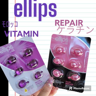 ヘアーオイル【ニュートリカラー】/ellips/ヘアオイルを使ったクチコミ（1枚目）