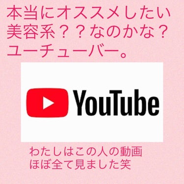 たらちゃん☆follow back100 on LIPS 「この投稿、大丈夫かな(･･;)運営から警告来たら消します。ユー..」（1枚目）