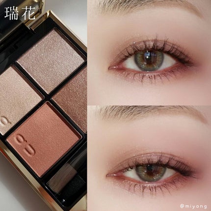 シグニチャー カラー アイズ/SUQQU/アイシャドウパレットを使ったクチコミ(6枚目)