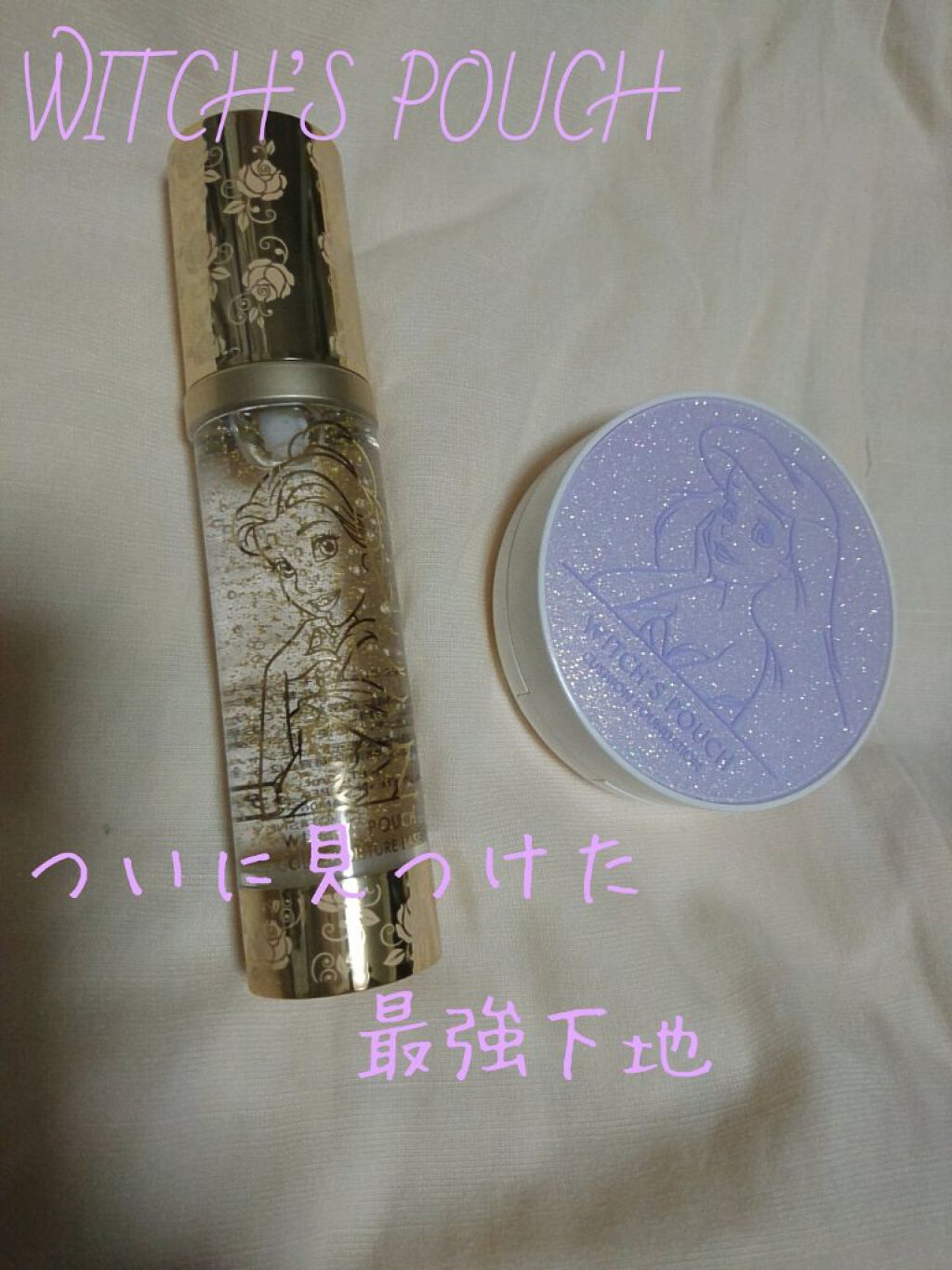 リアルスキンモイスチャーベース/Witch's Pouch/化粧下地を使ったクチコミ（1枚目）