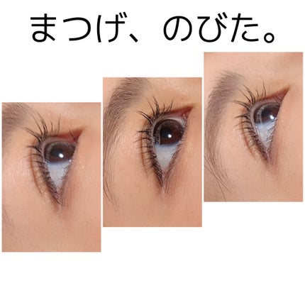 EMAKED(エマーキット)/水橋保寿堂製薬/まつげ美容液を使ったクチコミ(1枚目)