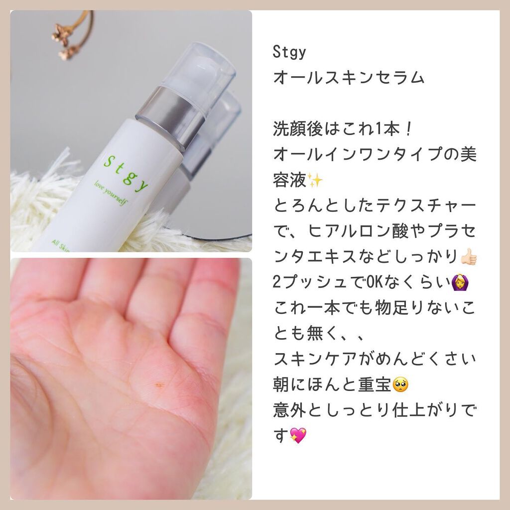 クリアクレンジングジェル/Stgy/クレンジングジェルを使ったクチコミ(4枚目)