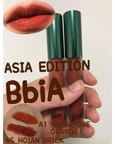 BbiA
ASIA EDITION
A1 SINGAPORE ORANGE
A5 HOIAN BRICK
※2枚目も👄写真あり

気になった
2色買ってみたー🧡❤️
どっちも好みの色！

匂いは以外は好