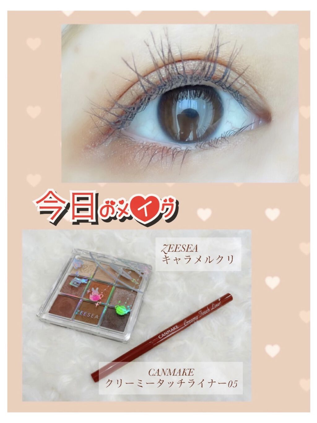 クォーツ 9色アイシャドウパレット(ドリームランドアイシャドウ)/ZEESEA/アイシャドウパレットを使ったクチコミ（1枚目）