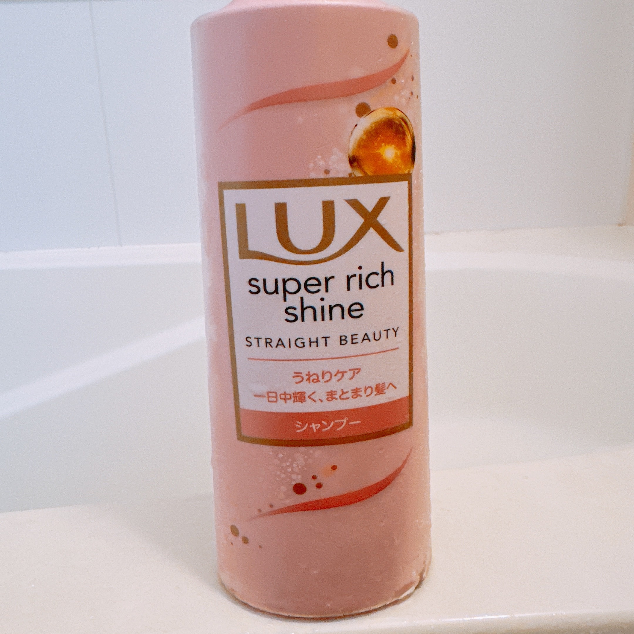 スーパーリッチシャイン ストレートビューティー シャンプー／コンディショナー シャンプー（400g）/LUX/市販シャンプーを使ったクチコミ（1枚目）
