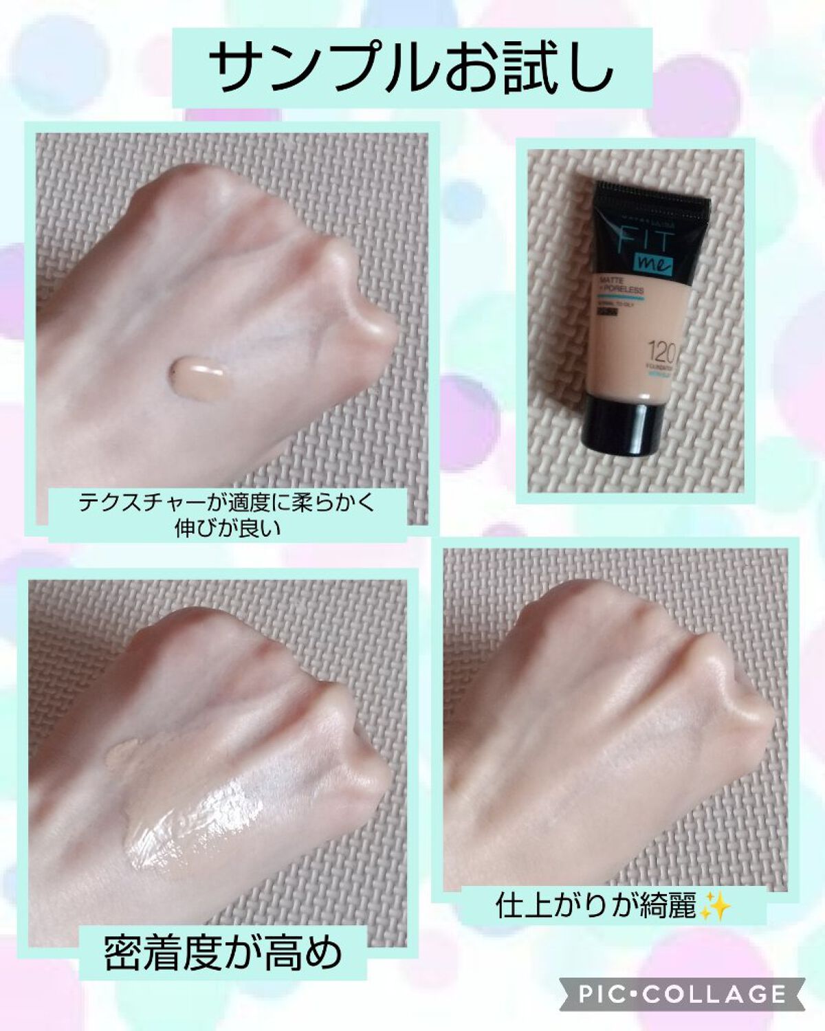 フィットミー リキッドファンデーション R/MAYBELLINE NEW YORK/リキッドファンデーションを使ったクチコミ（2枚目）