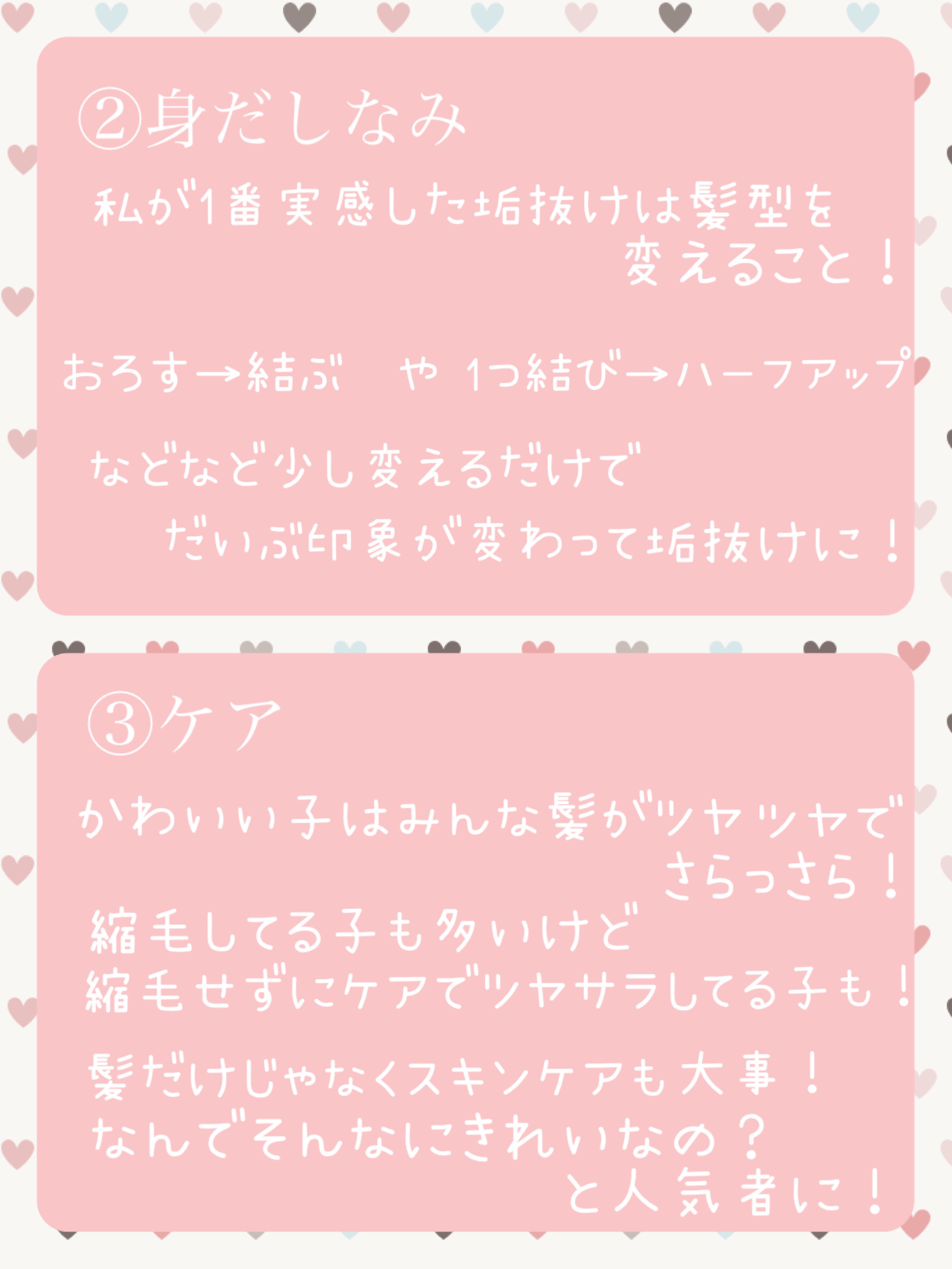 まとめ髪スティック スーパーホールド/マトメージュ/ヘアワックス・クリームを使ったクチコミ（3枚目）