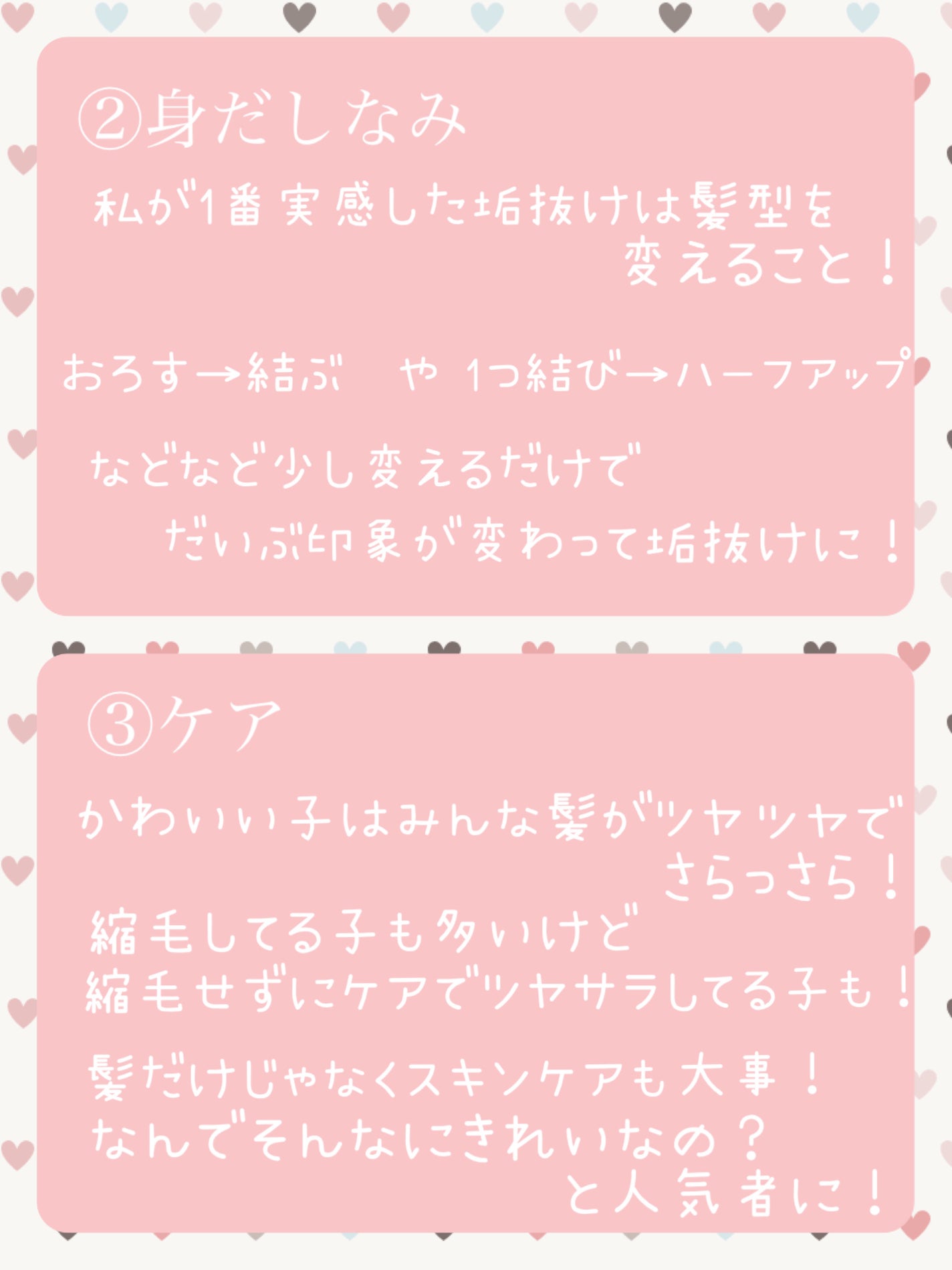 まとめ髪スティック レギュラー/マトメージュ/ヘアワックス・クリームを使ったクチコミ(3枚目)