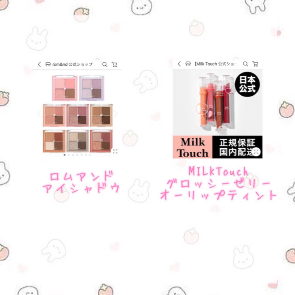 ミニブラッシュキット/AMUSE/リキッドチークを使ったクチコミ（3枚目）