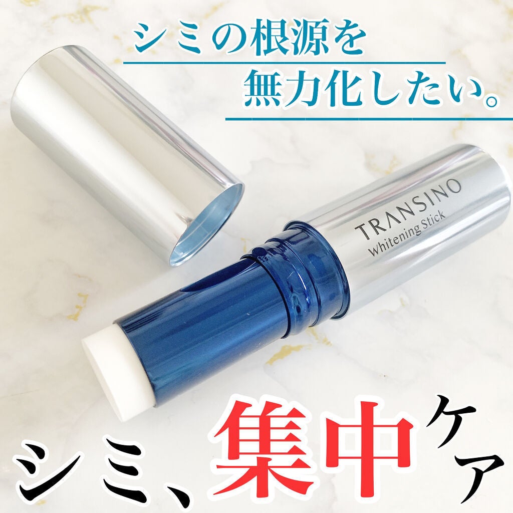 薬用ホワイトニングスティック/トランシーノ/美容液を使ったクチコミ(1枚目)