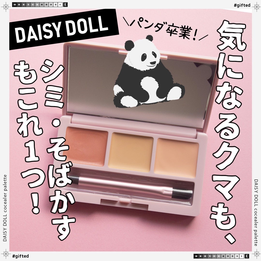 デイジードール コンシーラー パレット/DAISY DOLL by MARY QUANT/パレットコンシーラーを使ったクチコミ(1枚目)