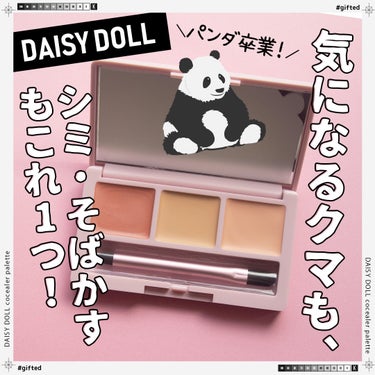 ＼🐻🐼気になるクマも、シミ・そばかすもこれ1つで解決♪／

DAISY DOLL（デイジードール）
コンシーラー パレット
R-01 ライトベージュ 1,650円

「好奇心が私を自由にする」をテーマに