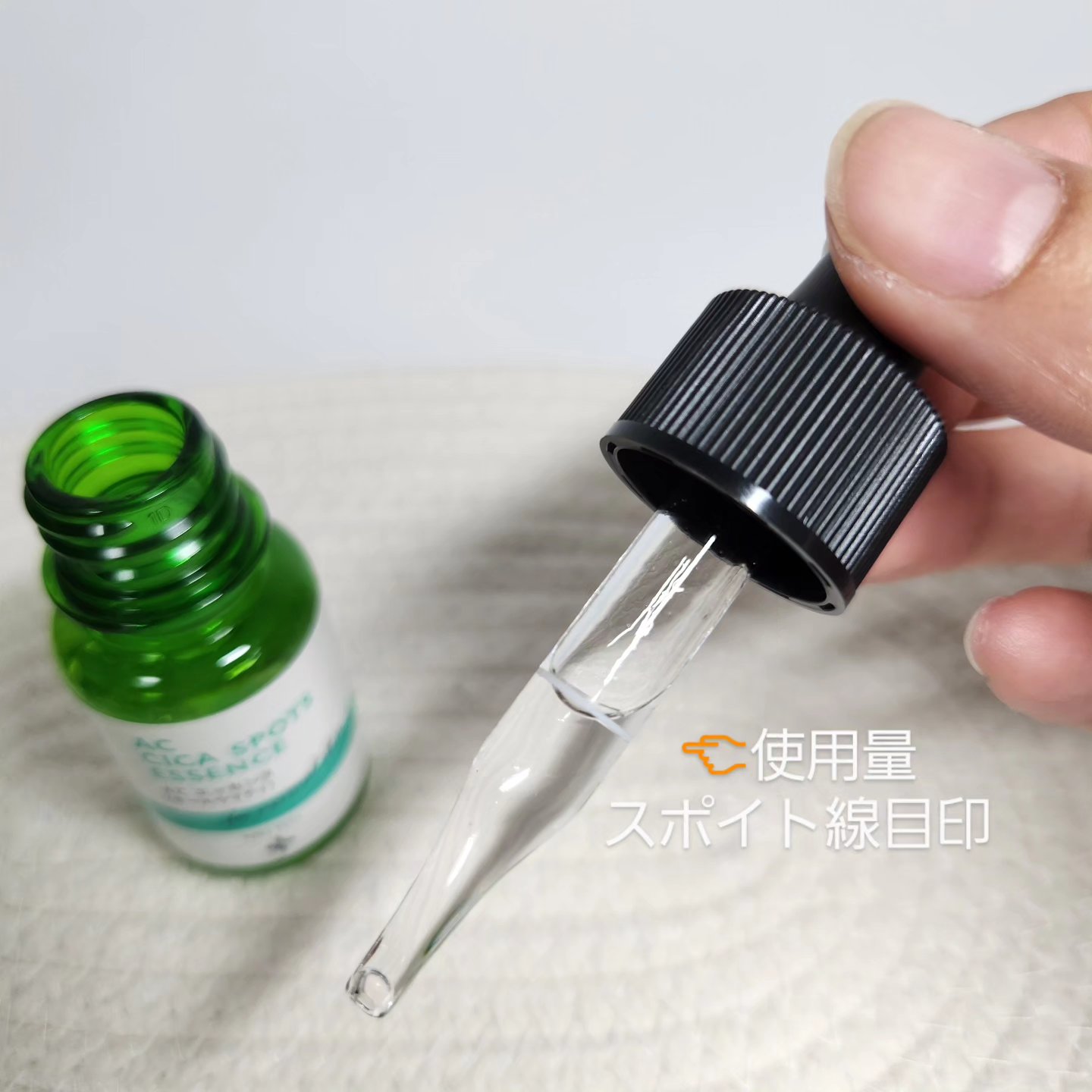 AC CICA SPOTS エッセンス/NIKI PITA/美容液を使ったクチコミ（2枚目）