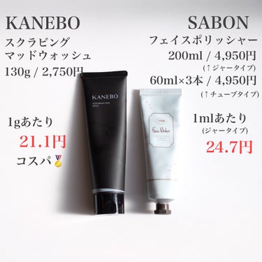 フェイスポリッシャー リフレッシング（ミント）/SABON/スクラブ・ゴマージュを使ったクチコミ（2枚目）