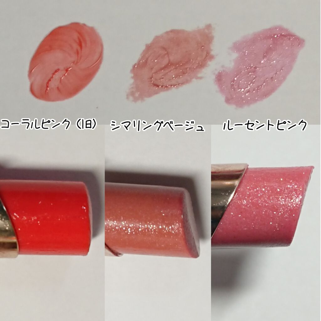 オペラ リップティント N/OPERA/リップティントを使ったクチコミ（2枚目）