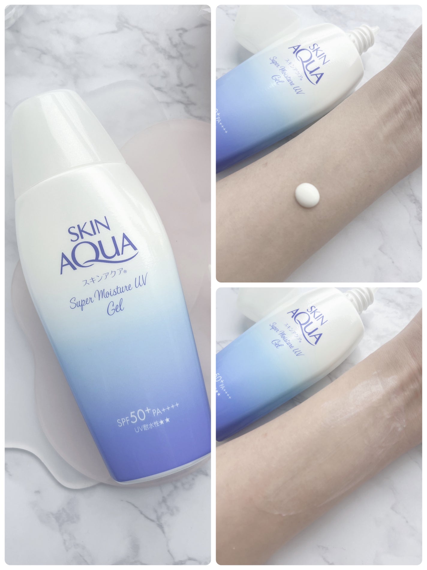 スキンアクア スーパーモイスチャージェル/スキンアクア/日焼け止めジェルを使ったクチコミ(3枚目)