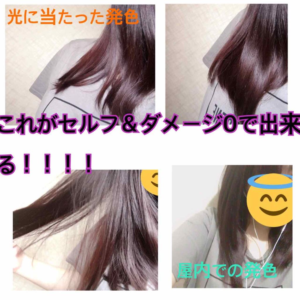 エンシェールズカラーバター/エンシェールズ/ヘアカラーを使ったクチコミ(1枚目)