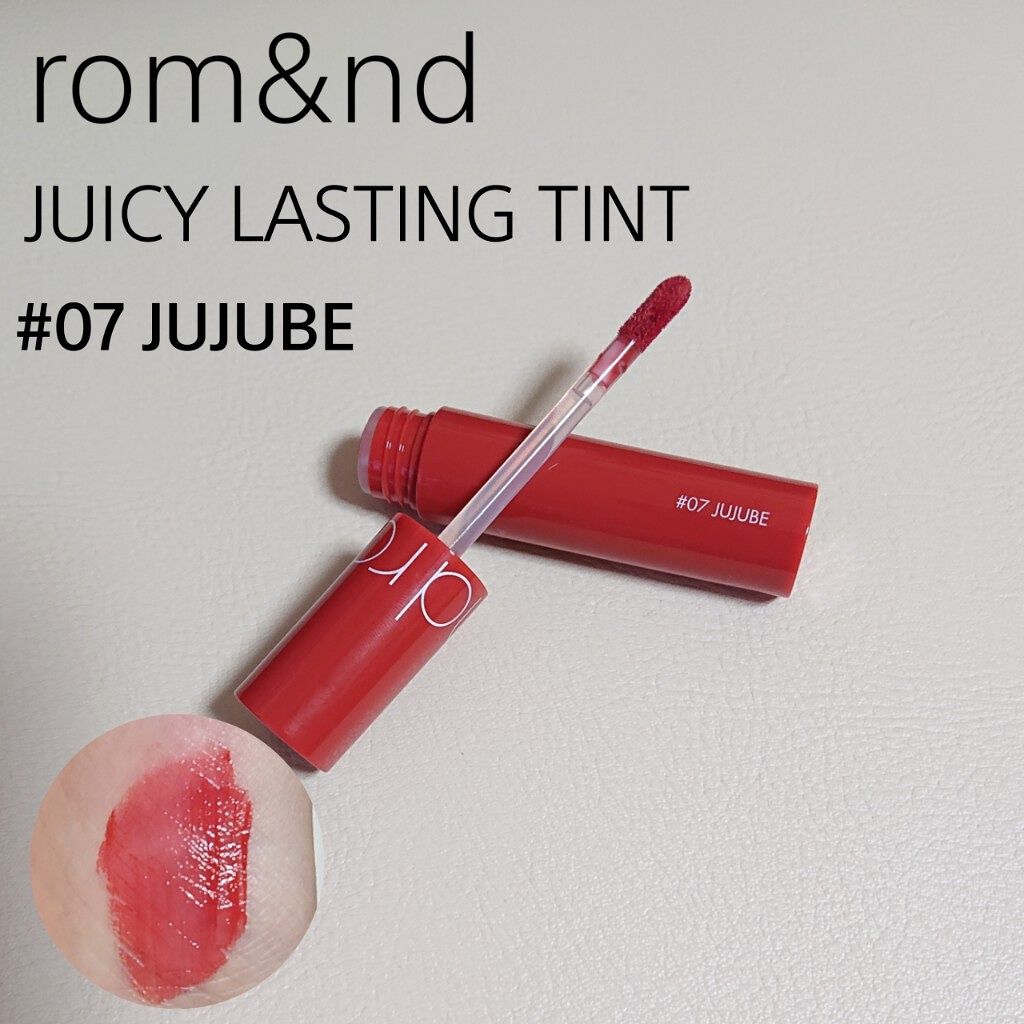 ジューシーラスティングティント/rom&nd/リップティントを使ったクチコミ(1枚目)